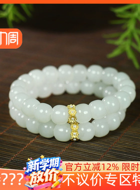 古晨珠宝和田玉白玉老型珠手串