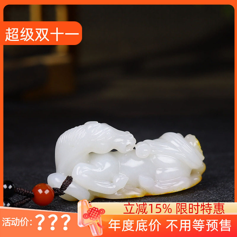 (古晨珠宝)新疆和田玉白玉籽料马挂件吊坠玉坠马上封侯60g