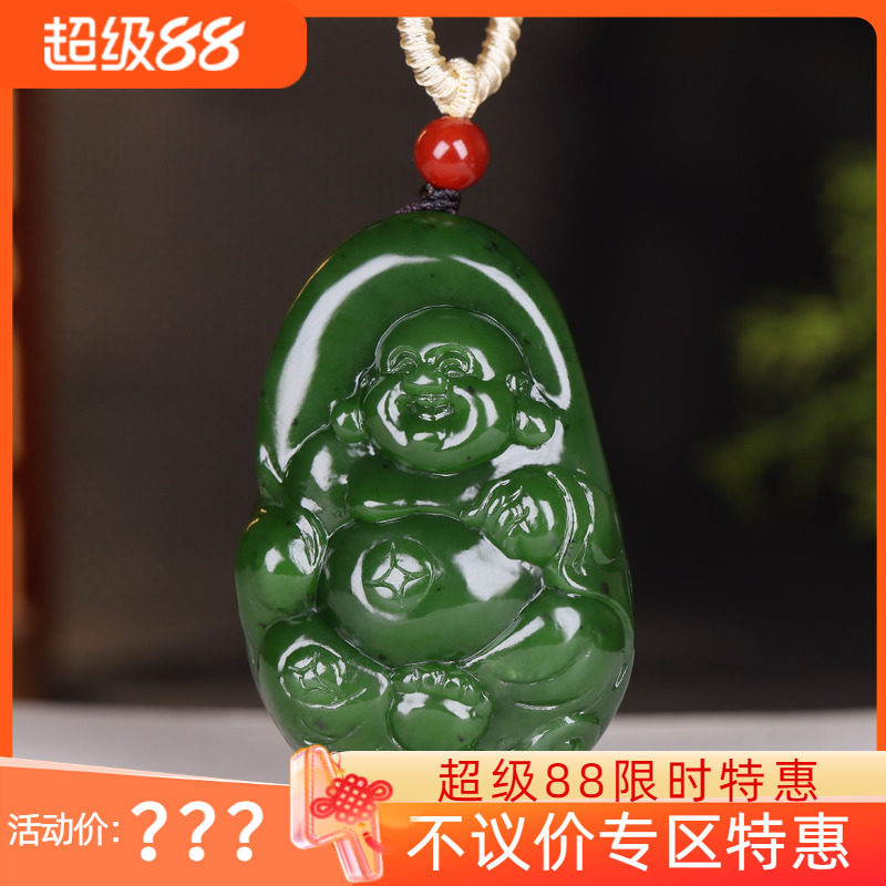 (古晨珠宝) 俄罗斯和田玉菠菜绿碧玉弥勒佛挂件吊坠笑口常开95g