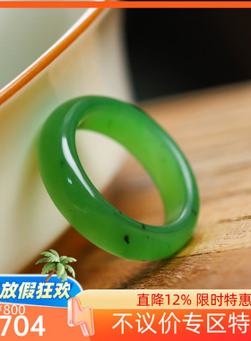 （不议价）爆品俄罗斯和田玉阳绿碧玉戒指指环扳指3g 15-19mm