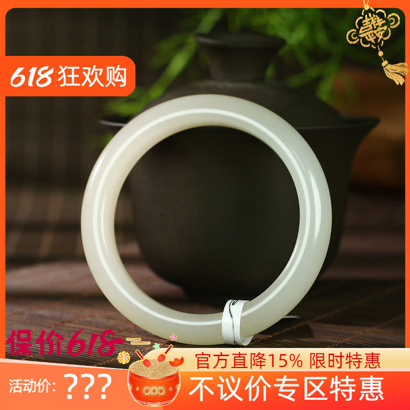 古晨和田玉藕粉手镯玉镯