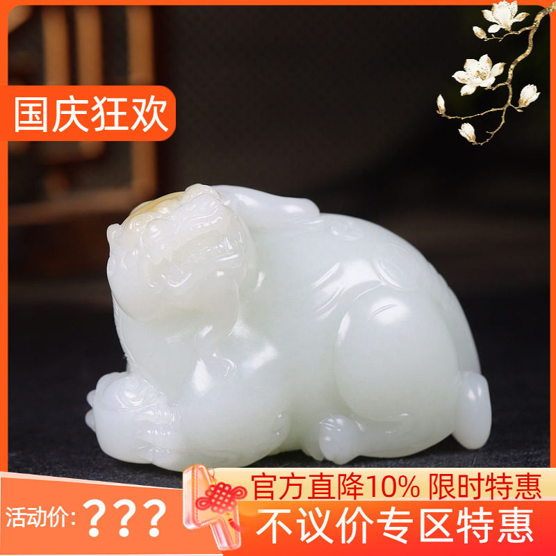 (古晨珠宝)新疆和田玉羊脂糖白玉貔貅把件手玩摆件招财进宝264g