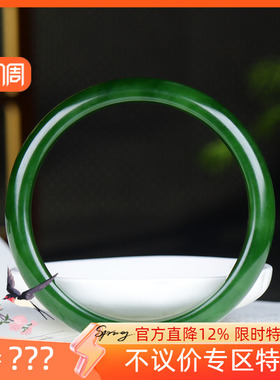 (古晨珠宝)俄罗斯和田玉菠菜绿碧玉手镯女款玉镯腕间优雅49g61mm