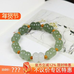 （古晨珠宝）和田玉湖水绿莲花珠手串手链莲香四溢32g