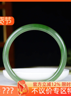 （古晨珠宝）俄罗斯和田玉浅果绿碧玉圆条手镯女款玉镯22g58mm
