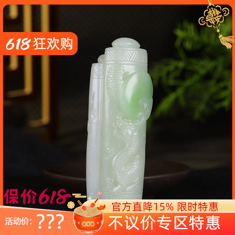 （古晨珠宝）青海和田玉翠青龙手把件手玩摆件龙腾盛世121g