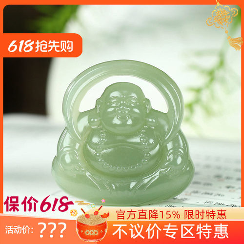 古晨和田玉湖水绿弥勒佛挂件