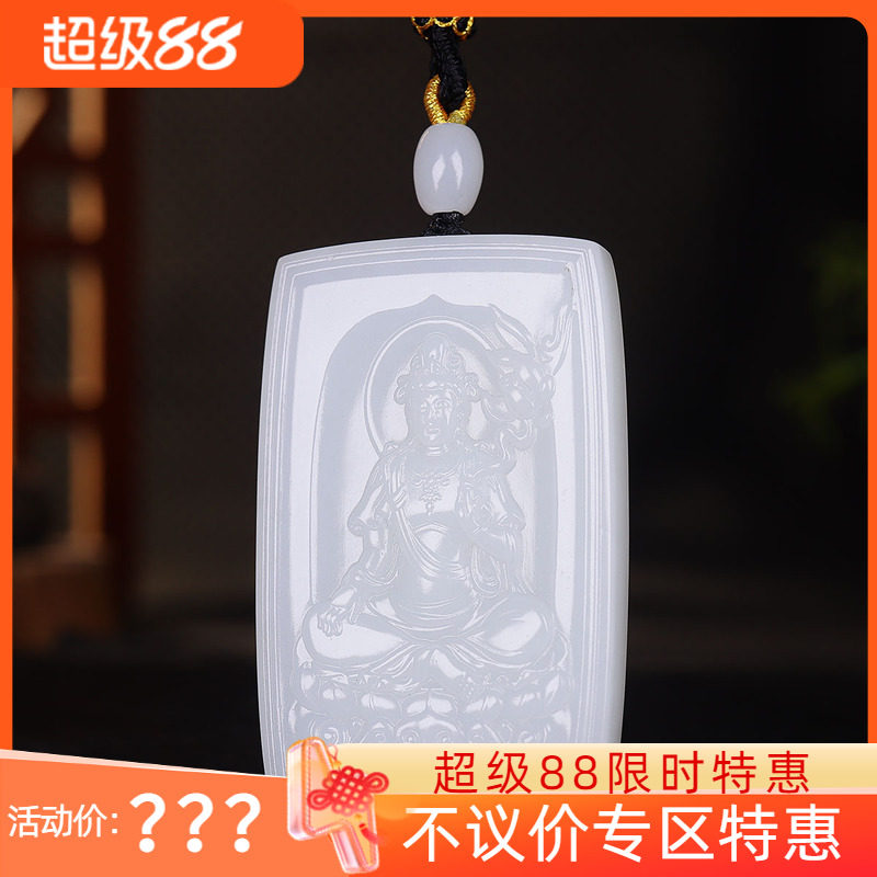 （古晨珠宝）新疆和田玉羊脂白玉观音挂件吊坠玉坠持莲观音59g