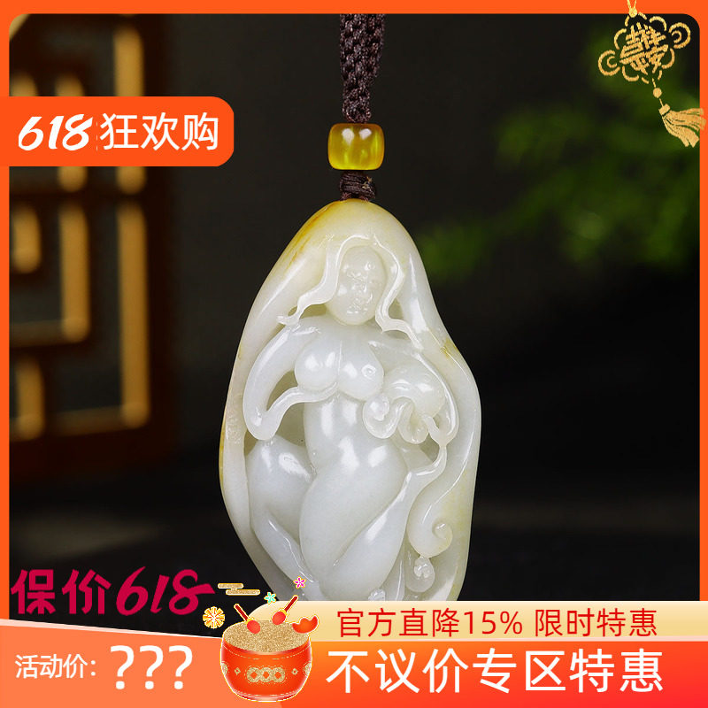 (古晨珠宝)新疆和田玉白玉籽料美女手把件手玩遇贵人80g