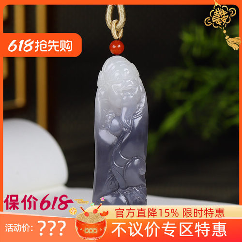 （古晨珠宝）青海和田玉烟紫财神挂件吊坠玉坠财源滚滚39g