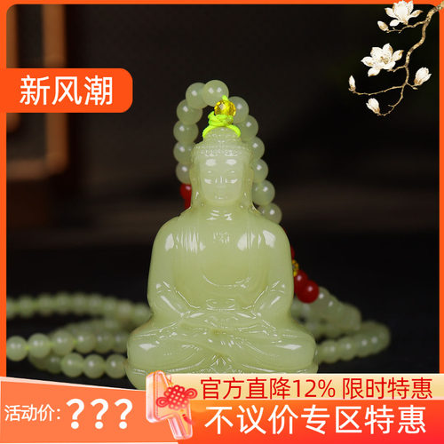 (古晨珠宝) 新疆和田玉若羌黄玉大日如来挂件吊坠玉坠守护神45g