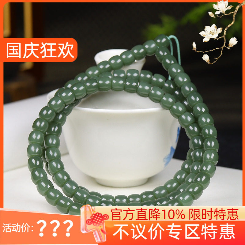 （古晨珠宝)俄罗斯和田玉鸭蛋青碧玉直切108项链珠帘富贵91g6*8mm