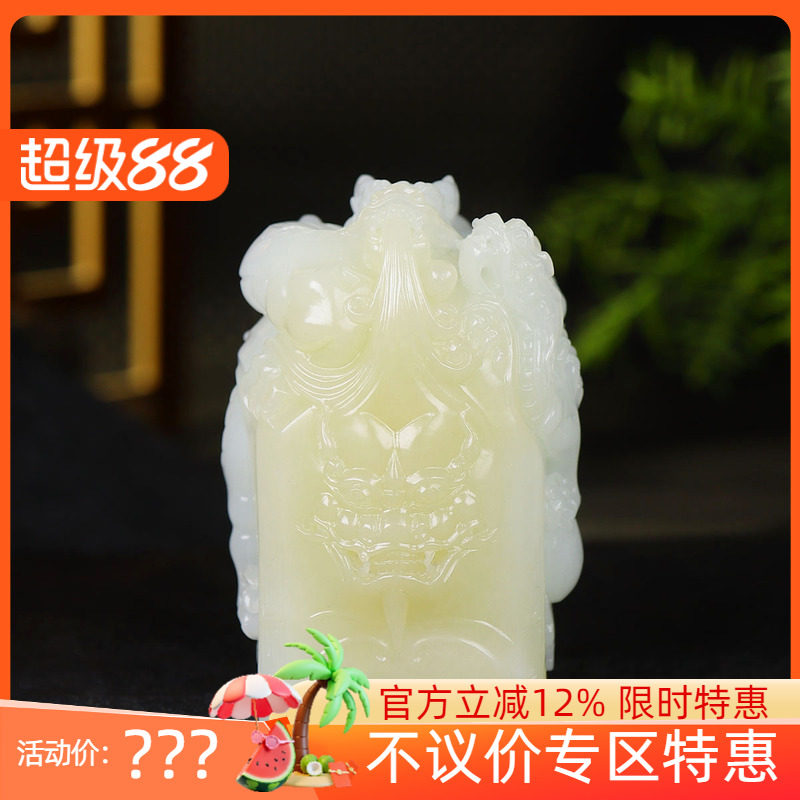 (古晨珠宝)新疆和田玉羊脂糖白玉瑞兽印章摆件手把件手玩406g