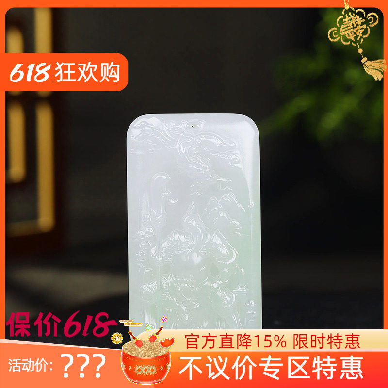 （古晨珠宝）青海和田玉翠青关公挂件玉牌吊坠玉坠忠义千秋67g