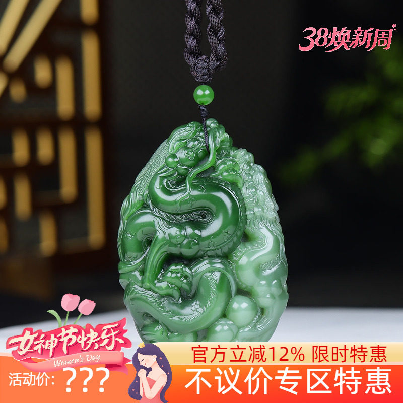 （古晨珠宝）俄罗斯和田玉双色猫眼碧玉龙手把件手玩双龙戏珠125g