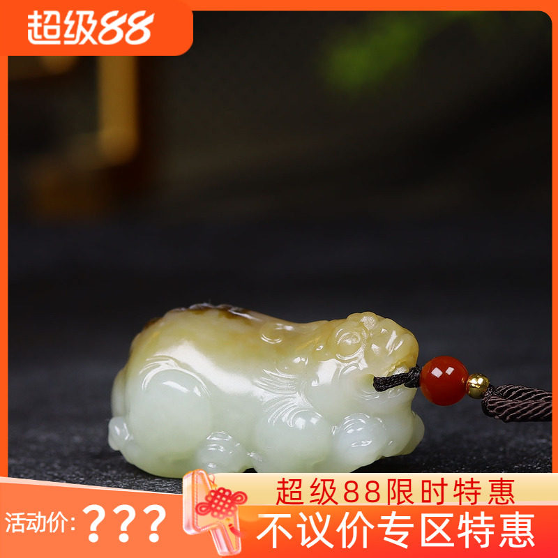 (古晨珠宝)新疆和田玉糖白玉貔貅挂件吊坠玉坠财源滚滚38g