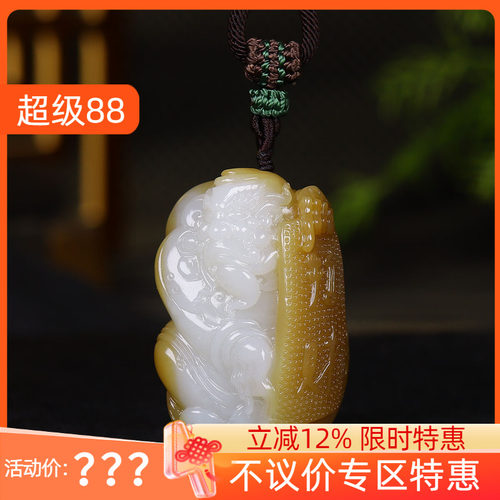 （古晨珠宝）新疆和田玉糖白玉钟馗挂件吊坠玉坠天官赐福78g