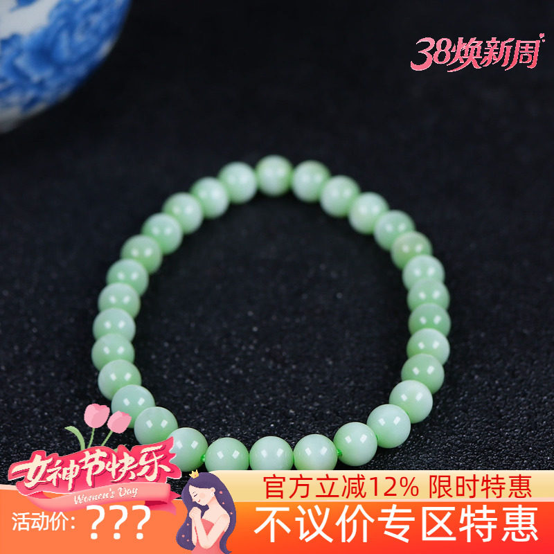 (古晨珠宝)新疆和田玉黑羊洞猫眼碧玉圆珠手串手链诸事如意9g5+mm