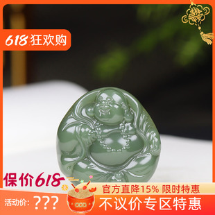 (古晨珠宝) 俄罗斯和田玉鸭蛋青碧玉佛挂件吊坠玉坠天生福相24g