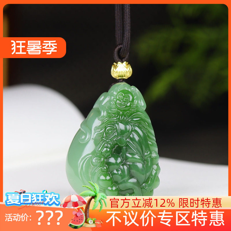 （古晨珠宝）俄罗斯和田玉粉绿碧玉挂件吊坠玉坠马上封侯50g