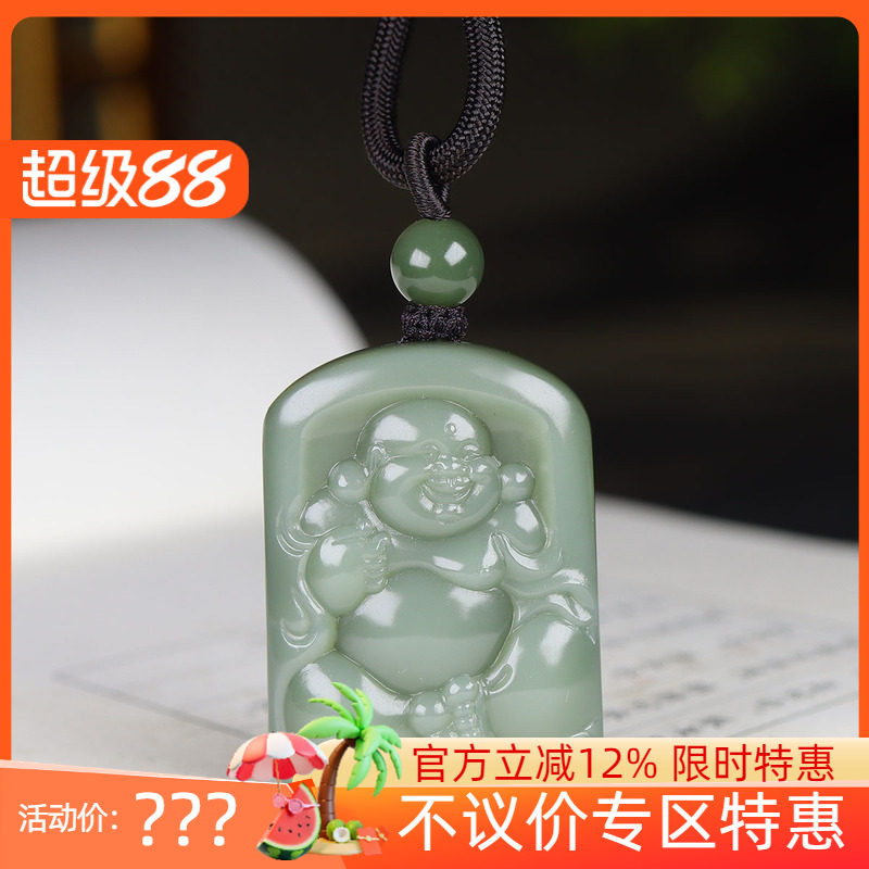 (古晨珠宝) 俄罗斯和田玉鸭蛋青碧玉弥勒佛挂件吊坠玉坠36g