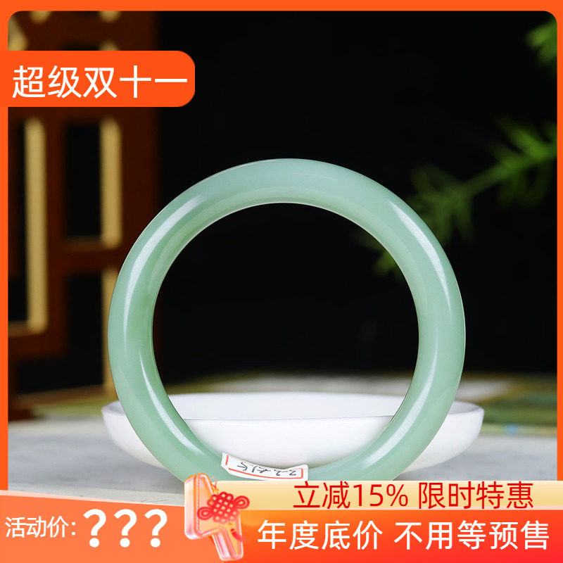 (古晨珠宝)俄罗斯和田玉粉青碧玉圆条手镯女款玉镯33g51mm