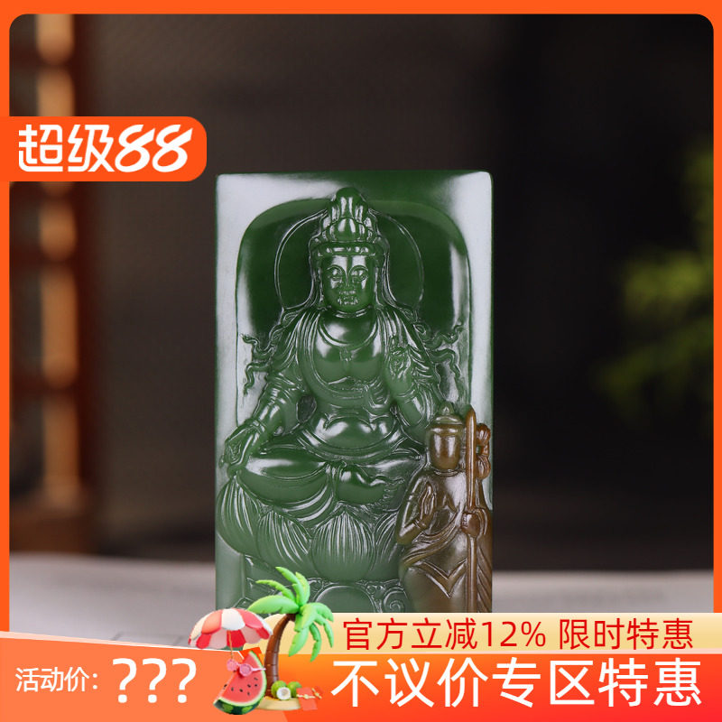 (古晨珠宝)俄罗斯和田玉菠菜绿碧玉观音挂件吊坠玉牌玉坠95g