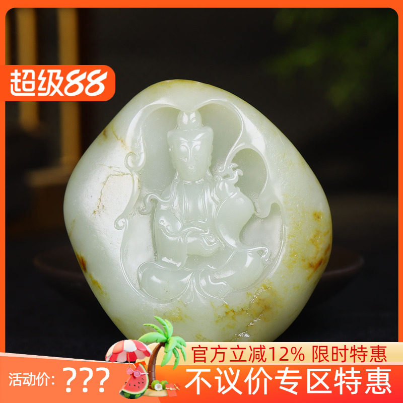 (古晨珠宝)新疆和田玉白玉籽料观音把件手玩观音护佑126g