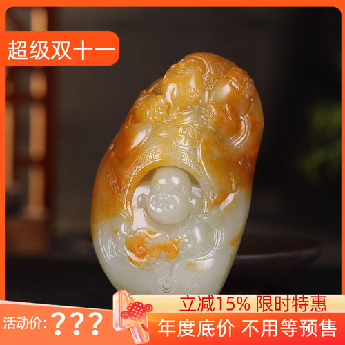 (古晨珠宝)新疆和田玉黄沁籽料独籽笑佛财神把件手玩招财纳福188g