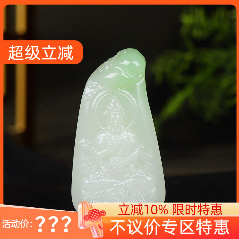 （古晨珠宝) 青海和田玉翠青观音挂件吊坠玉坠玉牌观音护佑67g