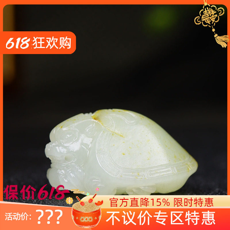 (古晨珠宝)新疆和田玉白玉籽料龙龟挂件吊坠玉坠瑞兽赐福40g