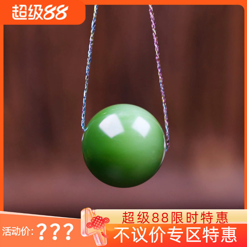 (古晨珠宝)俄罗斯和田玉阳绿碧玉单珠挂件吊坠润玉缘玉坠6g16mm
