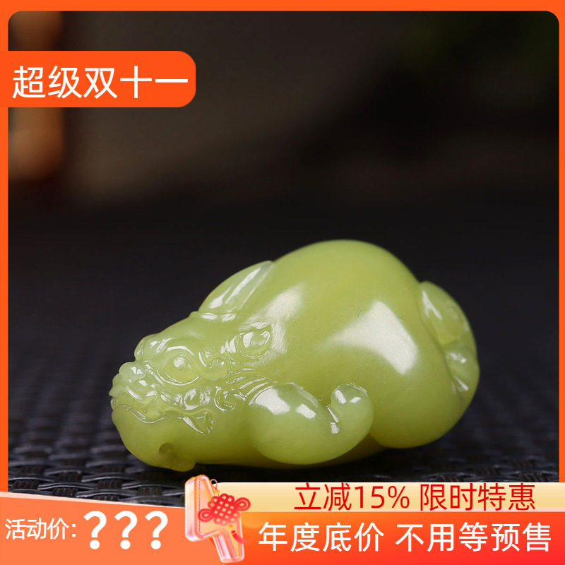 （古晨珠宝）新疆和田玉若羌黄玉鸡油黄貔貅挂件吊坠38g