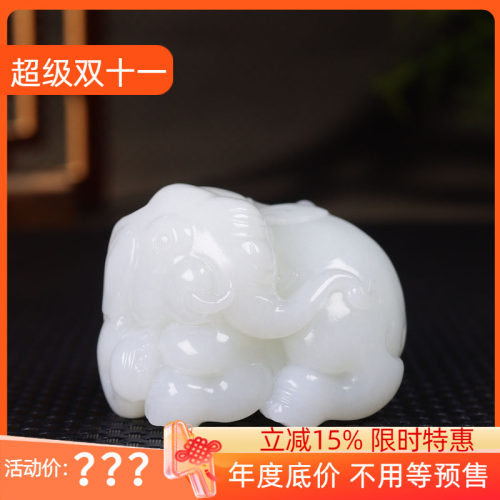 （古晨珠宝） 新疆和田玉羊脂白玉大象把件手玩件封侯拜相296g