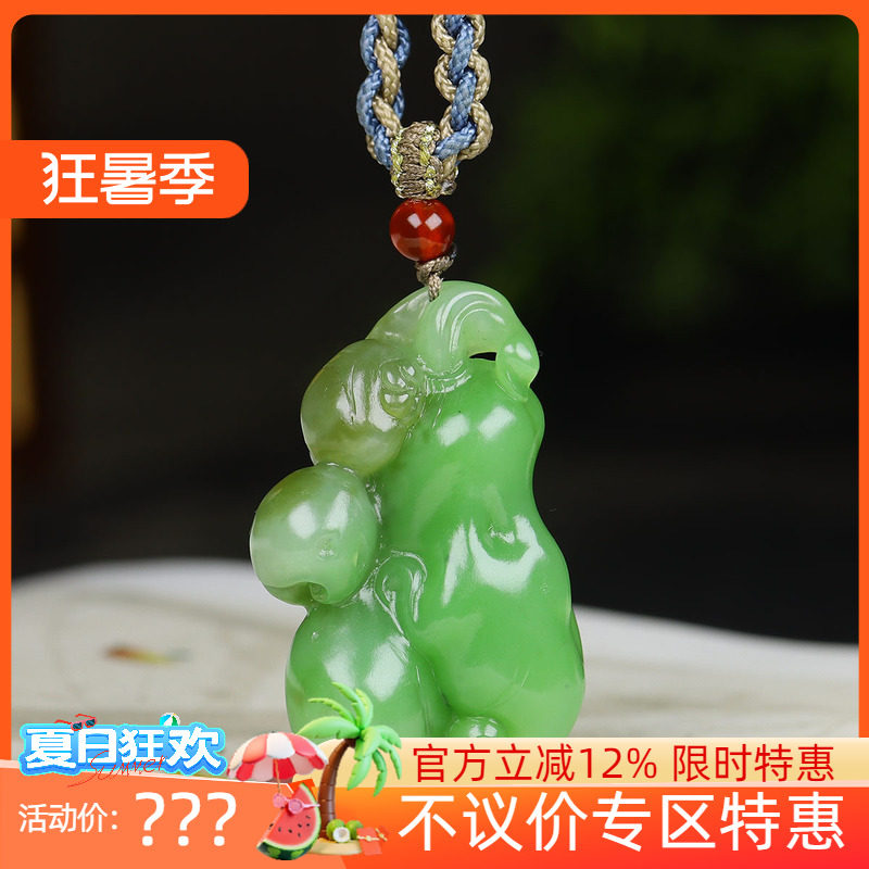 (古晨珠宝)俄罗斯和田玉果绿碧玉佛手瓜挂件吊坠玉坠28g
