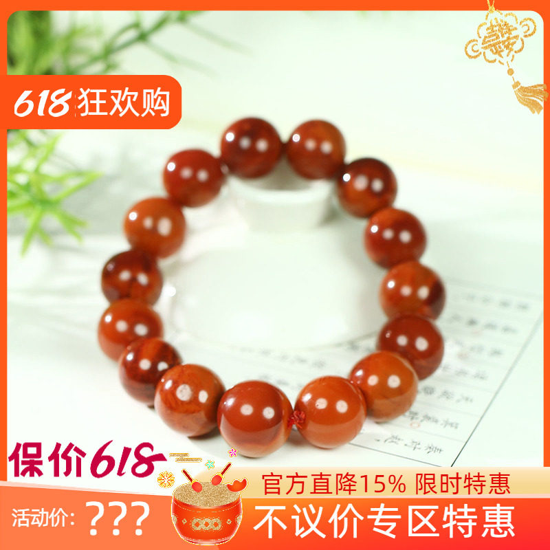 (不议价)润玉缘四川凉山原矿南红圆珠手串润玉缘手链60g14mm