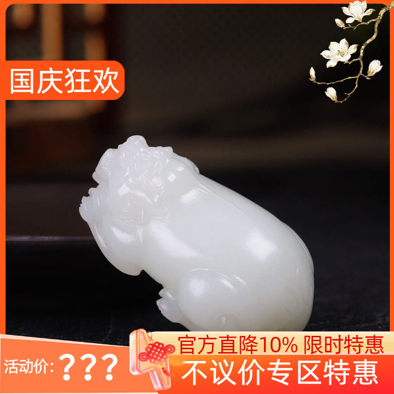 (古晨珠宝) 新疆和田玉羊脂白玉貔貅挂件玉坠吊坠招财进宝59g