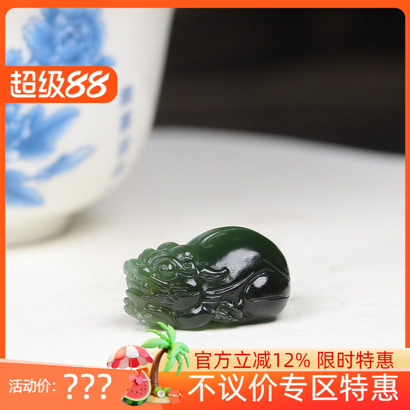 (古晨珠宝)俄罗斯和田玉黑猫碧玉貔貅挂件吊坠玉坠瑞兽赐福8g
