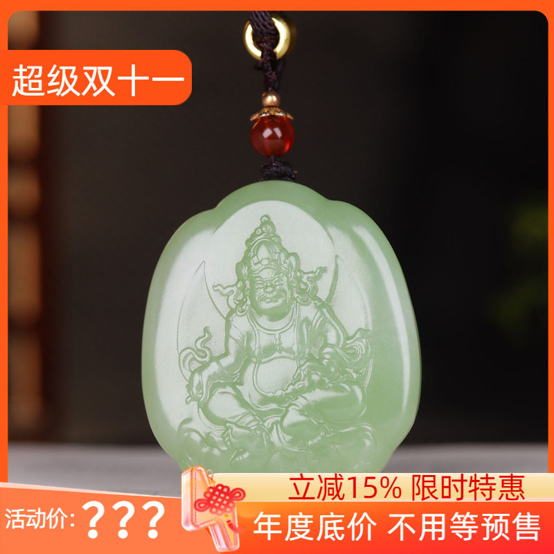 (古晨珠宝)青海和田玉翠青黄财神玉牌挂件玉坠吊坠招财进宝41g