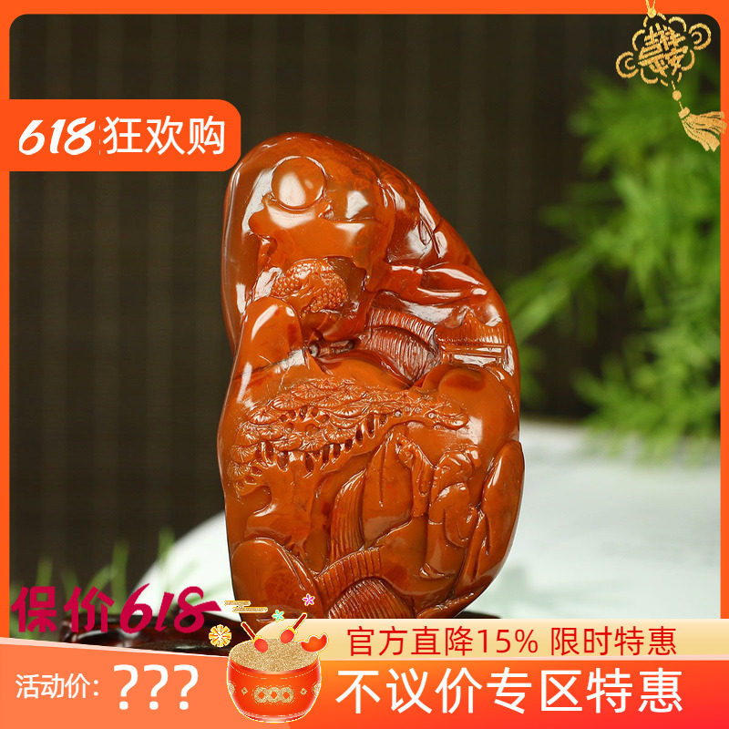 (不议价)润玉缘四川凉山原矿南红山水手把件手玩摆件高瞻远瞩179g