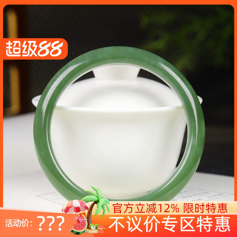 (古晨珠宝)俄罗斯和田玉碧玉手镯玉镯腕间优雅50g61mm