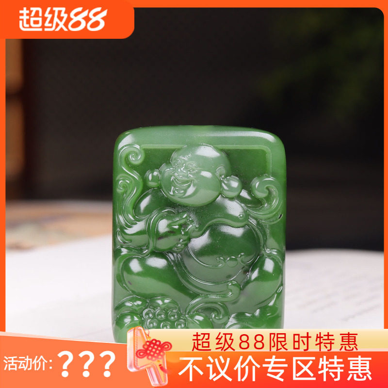 (古晨珠宝) 俄罗斯和田玉碧玉弥勒佛挂件玉坠吊坠天生福相56g
