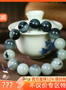 古晨新疆和田玉青花籽料圆珠手串