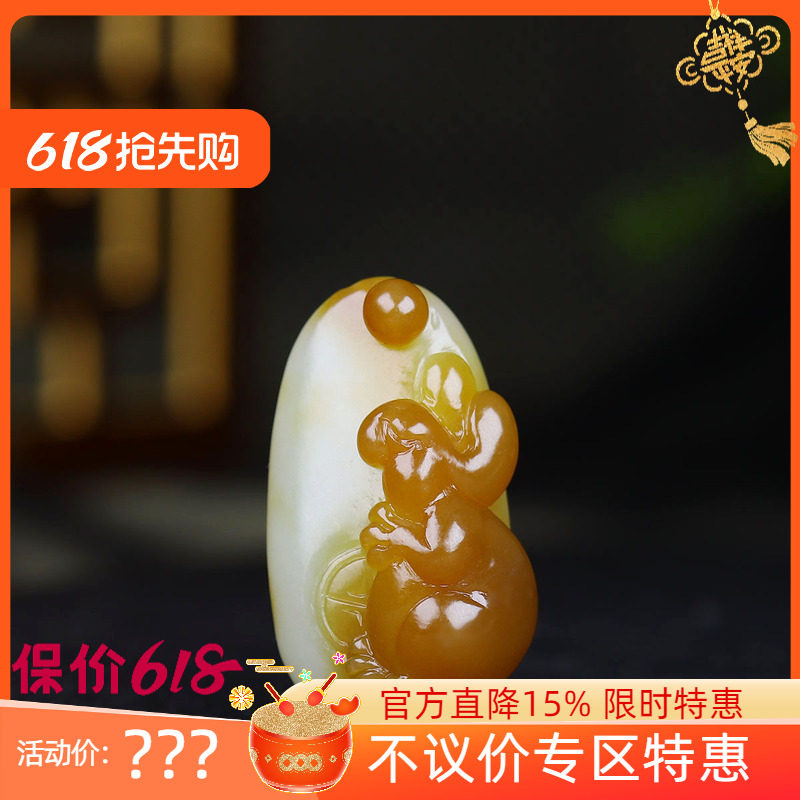 （古晨珠宝)新疆和田玉且末糖白玉生肖兔挂件吊坠玉坠前途无量20g