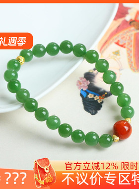不议价润玉缘俄罗斯和田玉碧玉苹果绿8mm单圈圆珠手链20g