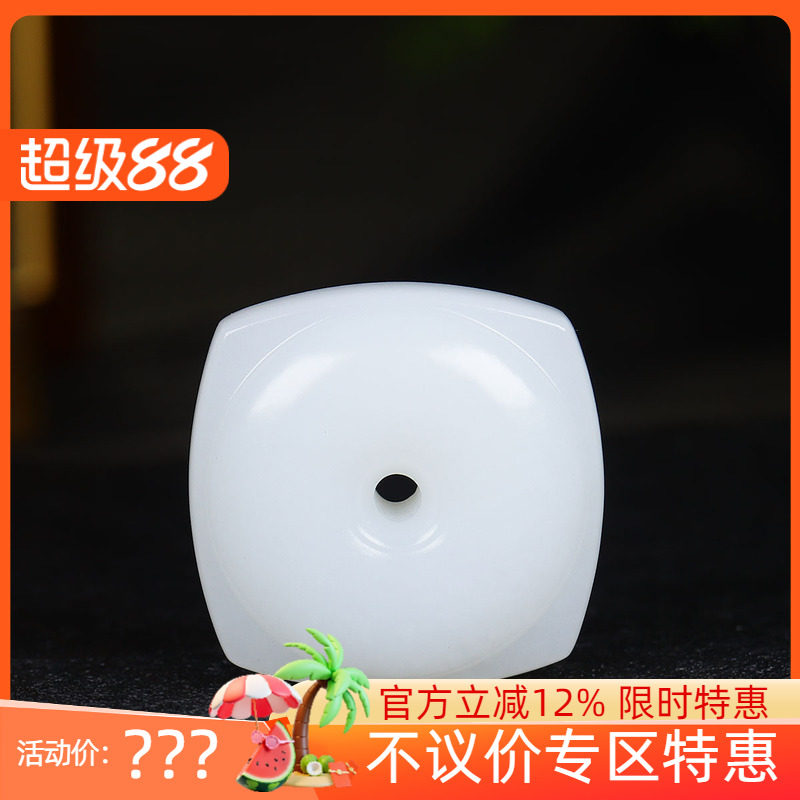 (古晨珠宝)新疆和田玉羊脂白玉四方扣挂件吊坠玉坠四方平安63g