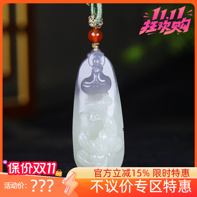 (古晨珠宝)和田玉烟紫俏雕悟道挂件吊坠玉坠22g