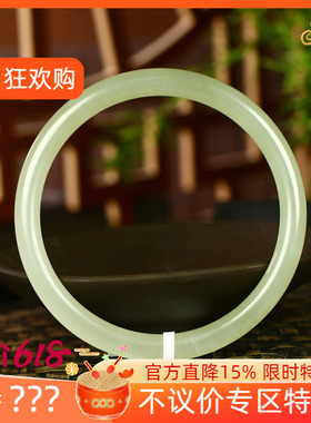 （不议价）润玉缘和田玉晴水细圆条手镯女款玉镯腕间优雅18g56mm