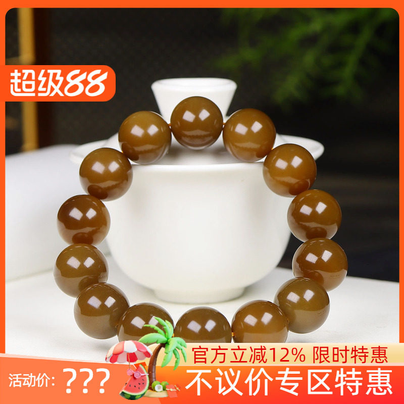 (古晨珠宝)新疆和田玉且末糖玉圆珠手串手链珠帘富贵90g16mm