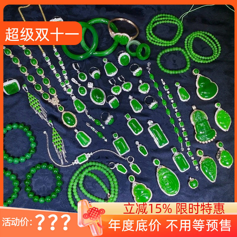 俄罗斯和田玉碧玉猫眼圆珠手串